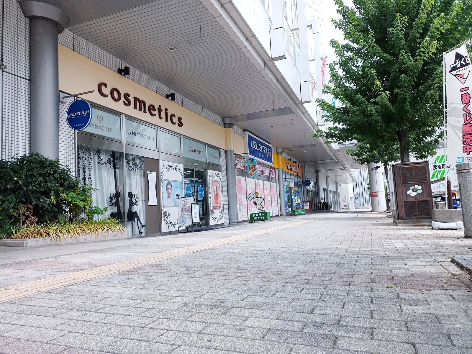 店舗外観